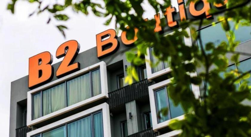 B2 Khon Kaen Boutique & Budget Hotel Zewnętrze zdjęcie